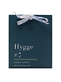 Аромасаше Arida Home, 10 г, Hygge Виноград мускат, АР 100-186