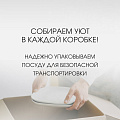 Сервиз столовый стеклокерамика, 13 предметов, на 6 персон, Jewel, Безе, ПС0077-58 - фото 7