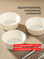 Салатник керамика, круглый, 3 шт, 3 см, 0.07 л, 7.3х7.3х3 см, подарочная упаковка, Круг рифленый, Y4-3221 - фото 3
