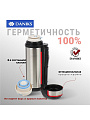 Термос нержавеющая сталь, 1.2 л, универсальная горловина, Daniks, колба нержавеющая сталь, SL-120GH - фото 2