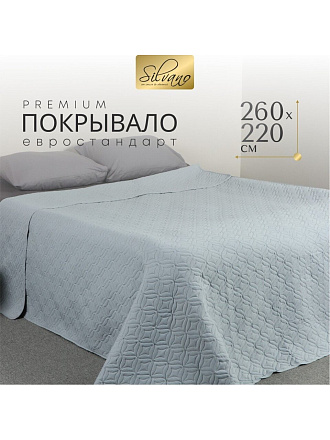 Покрывало евро, 260х220 см, 100% полиэстер, стеганое, Silvano, Ультрасоник Юла, серое