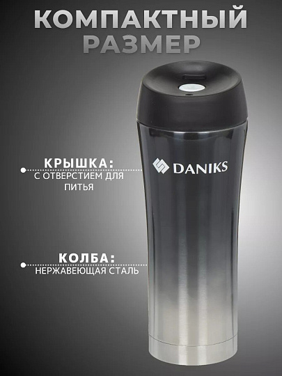 Термокружка нержавеющая сталь, 0.45 л, Daniks, колба нержавеющая сталь, графит, SL-NT015-met-grpht