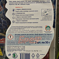 Подвеска для унитаза Бреф, Ароматы СПА Энергия, 2 шт, 50 г - фото 2