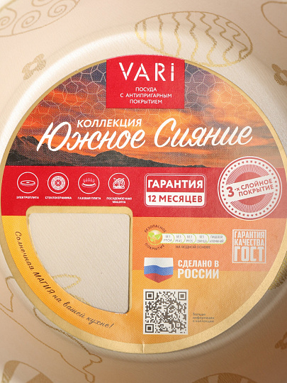 Форма для выпечки куличей алюминий, 14 см, антипригарное покрытие, круглая, бежевая, Vari, Южное сияние, PK20714