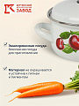 Кастрюля эмалированная сталь, 1.5 л, крышка сталь, сферический, Керченский металлургический завод, Вишневый сад, 61904-082/6, белая - фото 3