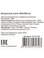 Штора для ванной 180х180 см, Peva, Белые сердца, черная, Y4-11154 - фото 5