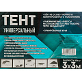 Тент универсальный, 300х300 см, 100 г/м2, TP-100-3-3-GR/SL - фото 15