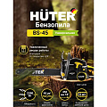 Пила цепная бензиновая, Huter, 2.3 л.с., 2300 Вт, длина шины 45 см, шаг цепи 0.325 дюйм, 72 звена , BS-45, 70/6/2 - фото 5