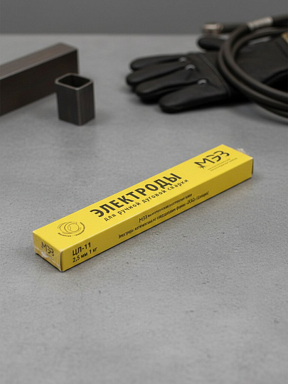 Электроды МЭЗ, ЦЛ-11, 2.5 мм, 1 кг, коробка, Ц0034841