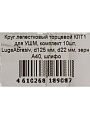 Круг лепестковый торцевой КЛТ1 для УШМ, LugaAbrasiv, диаметр 125 мм, посадочный диаметр 22 мм, зернистость A40, шлифовальный, 10 шт - фото 9