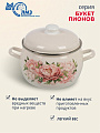 Кастрюля эмалированная сталь, 5 л, крышка сталь, полусфера, ЛЗЭП, Букет пионов, С-4216АП2/4Жм, индукция - фото 3