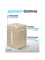Корзина для белья, 33х53 см, прямоугольная, полиэстер, бежевая, с крышкой, Y6-7383 - фото 3