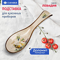 Подставка для ложки, доломит, фигурная, Daniks, Левадия