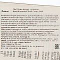 Крем для рук, Ekel, 100 мл, восстанавливающий, с улиткой - фото 3