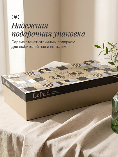 Набор чайный фарфор, 8 предметов, на 4 персоны, 250 мл, микс цветов, Lefard, Top style, 42-546, подарочная упаковка