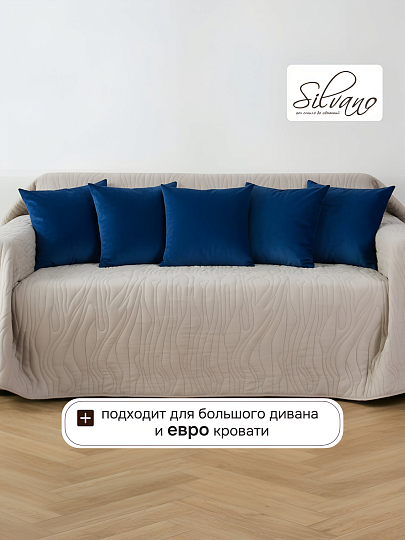 Покрывало евро, 240х260 см, 100% полиэстер, стеганое, Silvano, Wave, серое