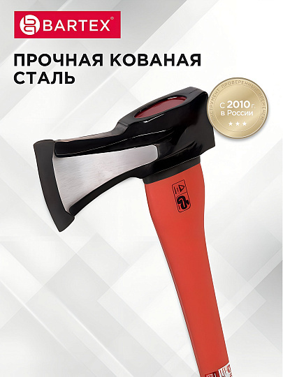 Топор-колун Bartex, утолщенный, фиберглассовый, обрезиненная, 2 кг, 880 мм, SM-200