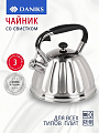 Чайник нержавеющая сталь, 3 л, со свистком, сатинированный, ручка бакелитовая, Daniks, индукция, GS-04611