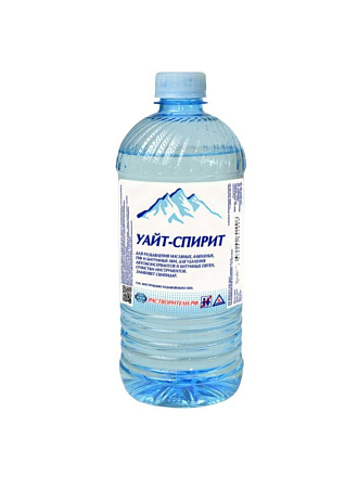 Уайт-спирит 1 л, РусБытХим, ТУ