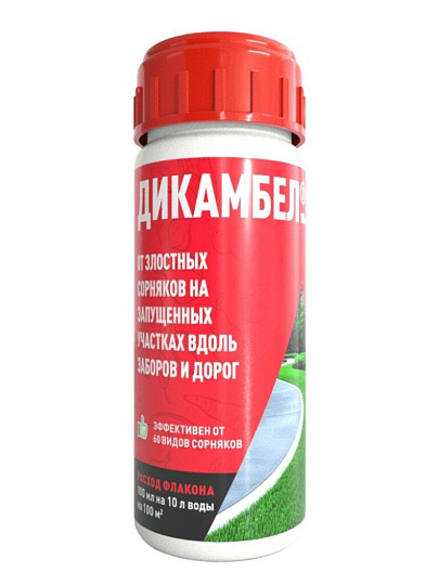 Гербицид Дикамбел, от сорняков, 100 мл, на кукурузе и зерновых культур, Агрусхим