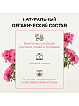 Удобрение Биомолекулы, для комнатных и балконных цветов, 400 мл, Удобряй! - фото 9