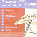 Доска гладильная 120х40 см, Цветочная акварель, подставка для утюга, гладильный рукав, встроенная розетка, полка для белья, удлинитель 1.9 м, Nika, Н9 - фото 2