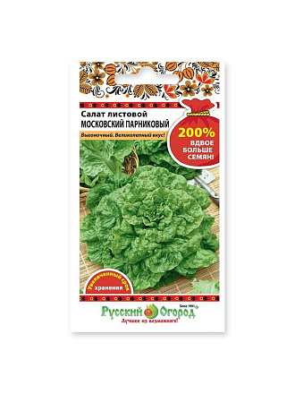 Семена Салат листовой, Московский парниковый, 2 г, 200% NEW, цветная упаковка, Русский огород
