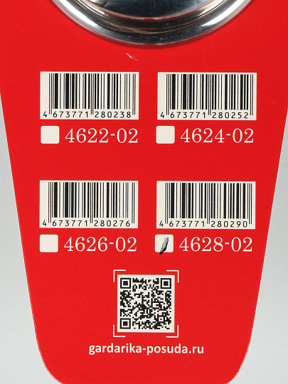 Крышка для посуды стекло, 28 см, Гардарика, металлический обод, кнопка нержавеющая сталь, 4628-02