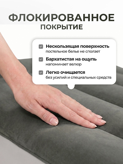 Матрас надувной Intex, 191х137х25 см, 64762, насос встроенный, ножной, флокированный, 272 кг