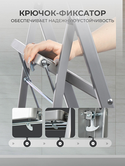 Стремянка 1 секция, 2 ступени, металл, 0.81 м, 150 кг, WK6018-2A