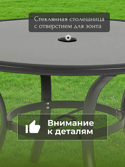 Мебель садовая Рейне, стол, 120х72 см, 6 стульев, 62х69х110 см, C010164
