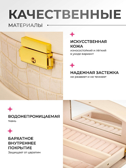 Шкатулка 18х14х12.5 см, бежевая, Y4-6773
