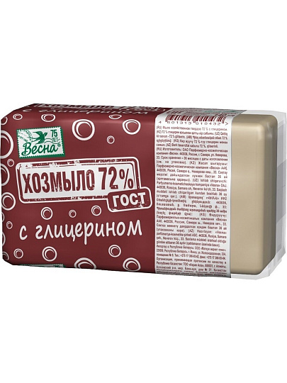 Мыло хозяйственное 72%, Весна, 140 г, с глицерином, ГОСТ