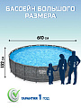 Бассейн каркасный Bestway, 610х132 см, 561KE, фильтр-насос, лестница, тент, 33240 л, полисферы - фото 3