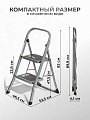 Стремянка 1 секция, 2 ступени, металл, 150 кг, широкая ступень, 0.6 мм, WK6018J-2A - фото 2