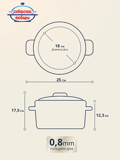 Кастрюля эмалированная сталь, 3 л, крышка сталь, цилиндрическая, Сибирские товары, Оливки и черри, 3MD181M, индукция