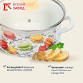 Кастрюля эмалированная сталь, 2.3 л, с крышкой, крышка стекло, цилиндрическая, Керченский металлургический завод, Цветное печенье, 51904-382/4.02-У4, белая - фото 8