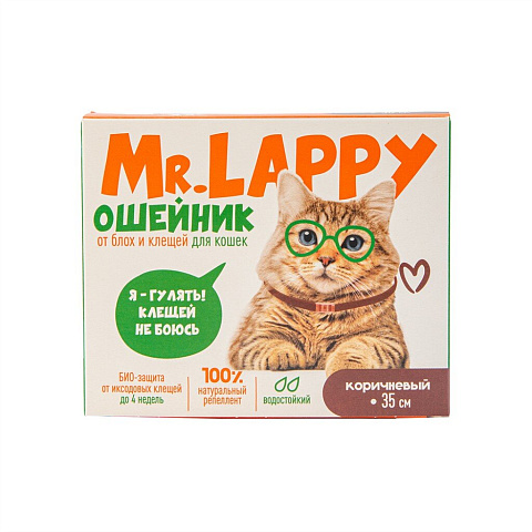 Ошейник от блох и клещей для кошек, Mr.Lappy, 35 см, коричневый, Q5168