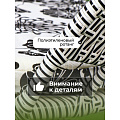 Мебель садовая стол, 55х55х57.5 см, 2 кресла, подушка, 120 кг, T2022-7058 - фото 17