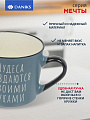 Кружка керамика, 440 мл, Мечты, Daniks, BR404/4658-1, в ассортименте - фото 4