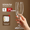 Бокал для шампанского, 190 мл, стекло, 6 шт, Pasabahce, Bistro, 44419B