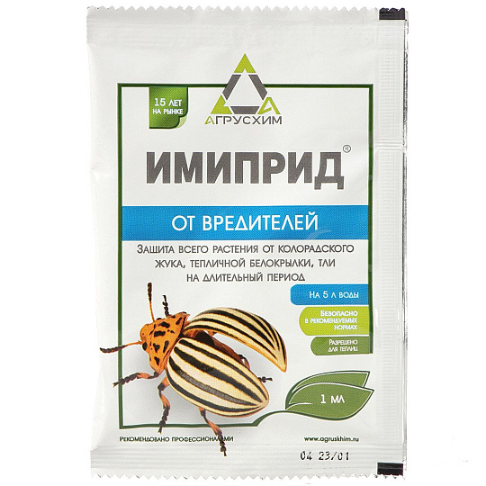 Инсектицид Имиприд, от вредителей, ампула, 1 мл, на картофеле, томатах, огурце, Агрусхим