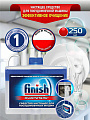 Очиститель для посудомоечной машины Finish, 250 мл