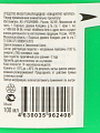 Инсектицид Пиретрум, от различных видов насекомых, концентрат, 100 мл, натуральный, флакон, Bona Forte - фото 3