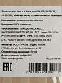 Постельное белье 1.5-спальное, простыня 150x200 см, 2 наволочки 70х70 см, пододеяльник 150х200 см, Майская ночь, страйп-полисатин, бежевое - фото 9