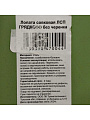 Лопата совковая, черенок деревянный, с рукояткой, Клевер, окрашенный, Гд - фото 5