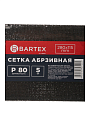 Сетка абразивная зернистость P80, 115х280 мм, 5 шт, Bartex, AI-2904014 - фото 4