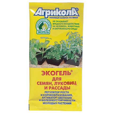Удобрение Агрикола, для семян, луковиц и рассады, минеральный, жидкость, 20 мл, Green Belt