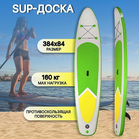 САП борды - купить в Москве SUP-доски недорого - интернет-магазин ...