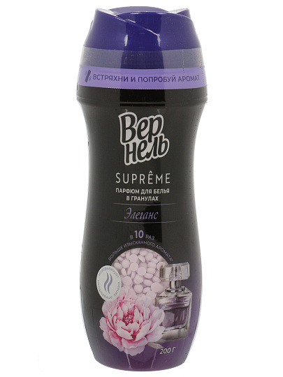 Кондиционер для белья Вернель, Супрэм Элеганс, в гранулах, 200 г